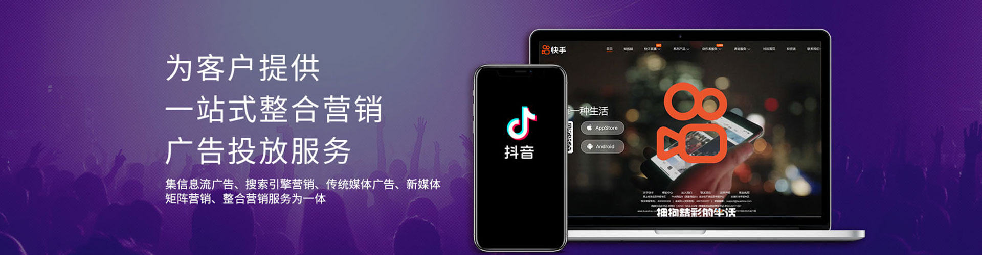 静乐百度广告推广